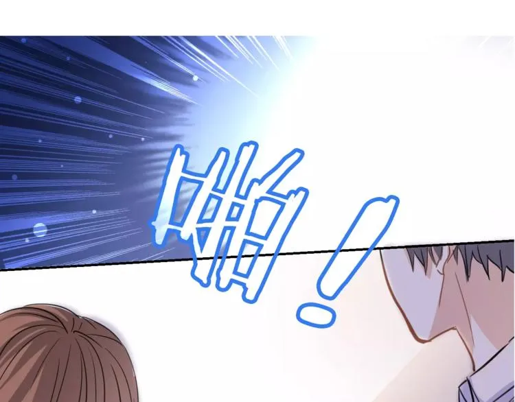 第43话 为什么喜欢平凡的我 第26页