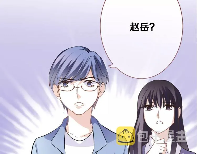 第43话 为什么喜欢平凡的我 第28页