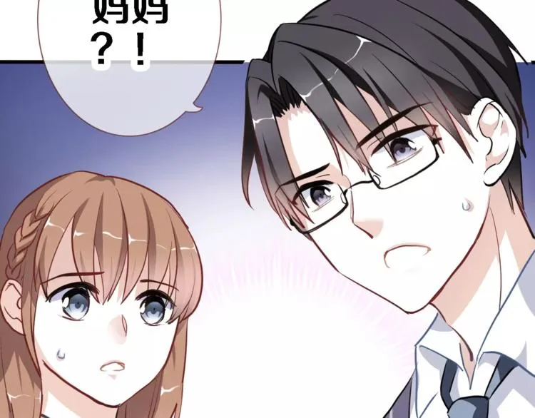 第43话 为什么喜欢平凡的我 第30页