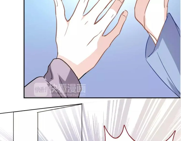 第43话 为什么喜欢平凡的我 第41页