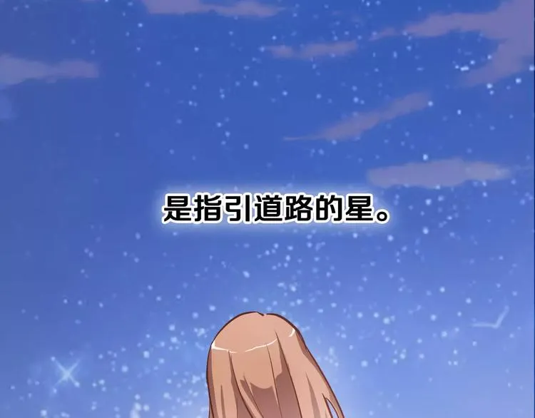 第43话 为什么喜欢平凡的我 第62页