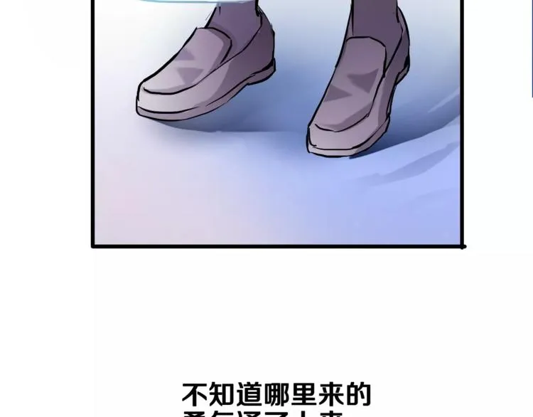 第43话 为什么喜欢平凡的我 第66页