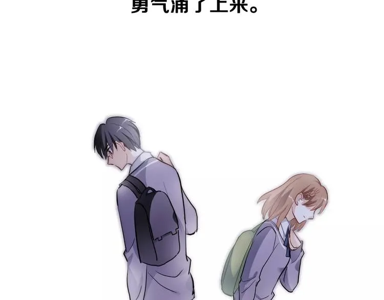 第43话 为什么喜欢平凡的我 第67页