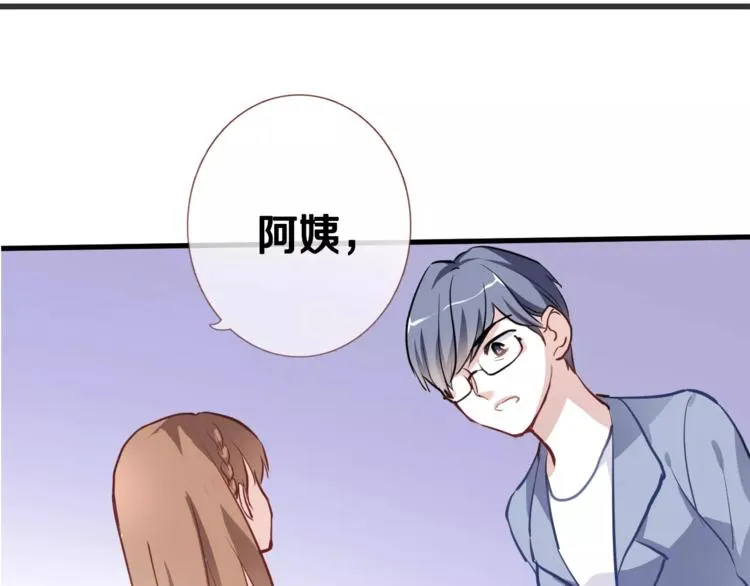 第43话 为什么喜欢平凡的我 第69页