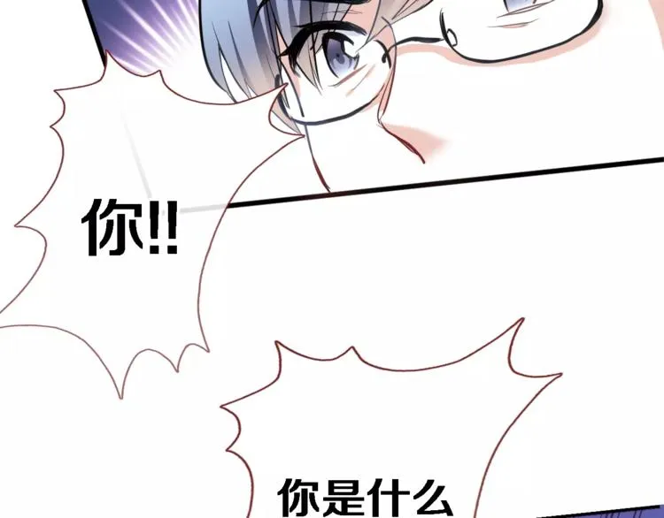第43话 为什么喜欢平凡的我 第79页