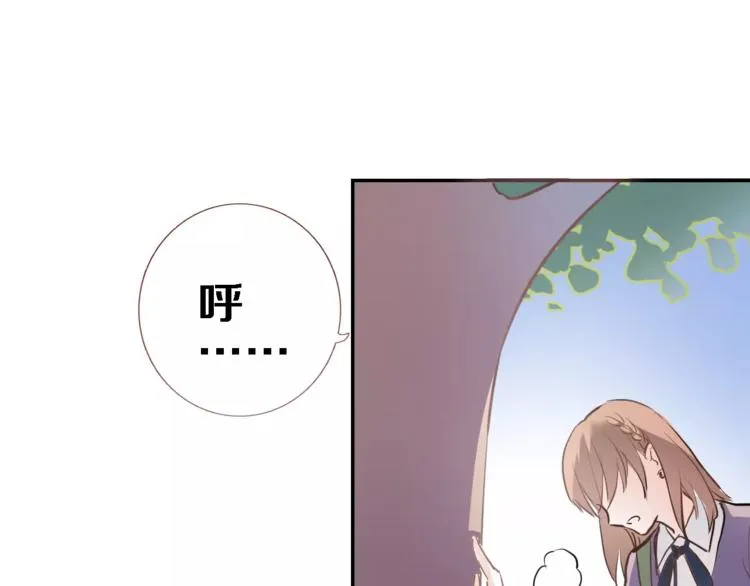 第43话 为什么喜欢平凡的我 第93页