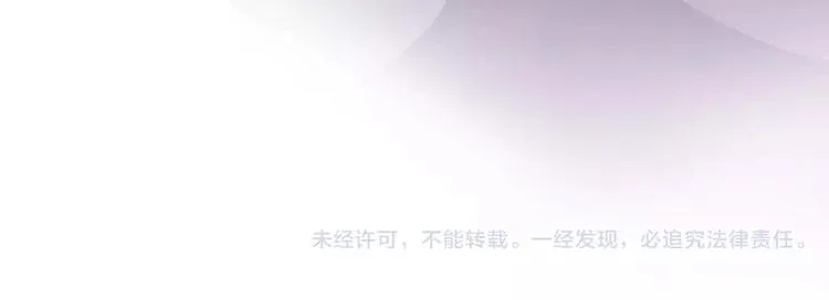 第43话 为什么喜欢平凡的我 第102页