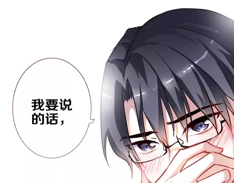 第44话 感同身受 第1页