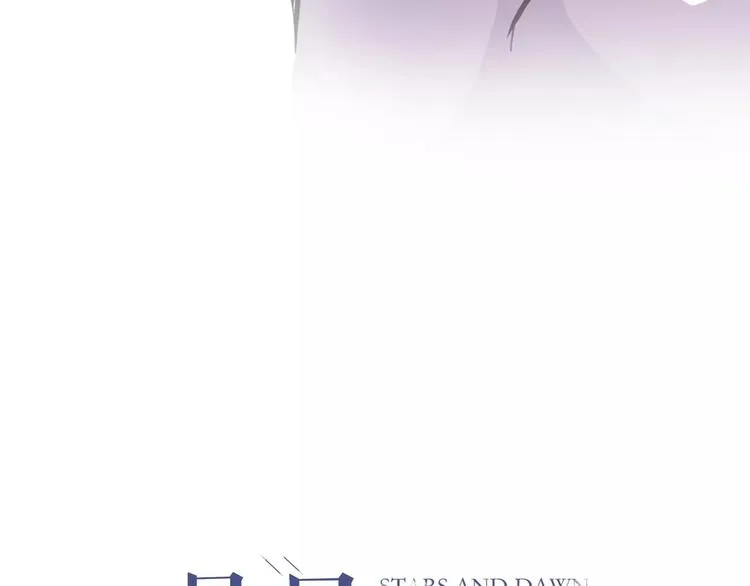 第44话 感同身受 第3页