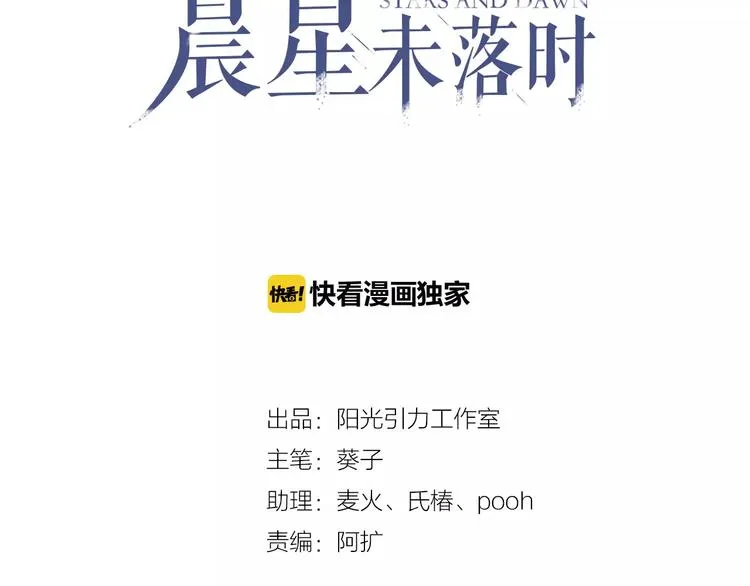 第44话 感同身受 第4页
