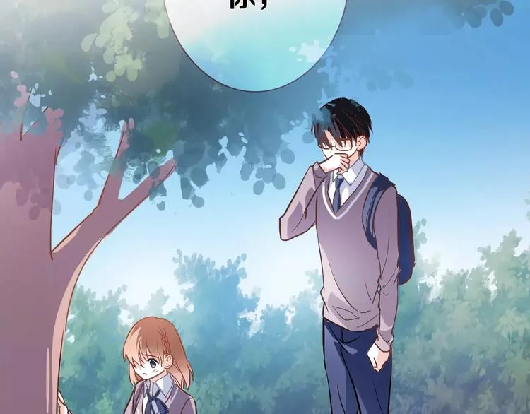 第44话 感同身受 第6页