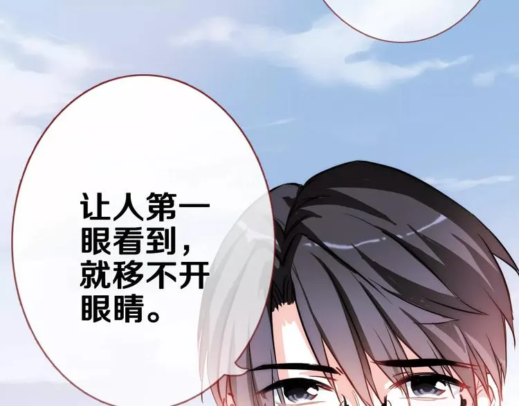第44话 感同身受 第11页