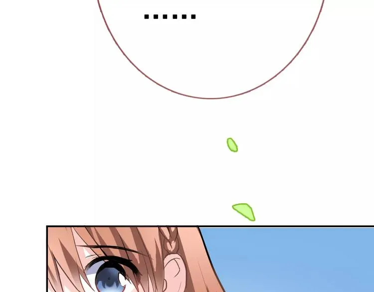 第44话 感同身受 第17页