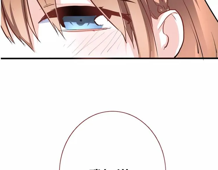 第44话 感同身受 第21页