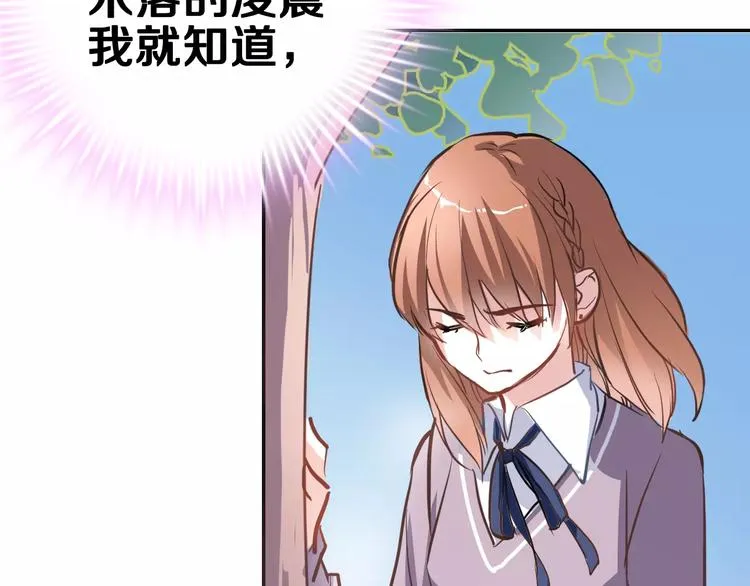 第44话 感同身受 第23页