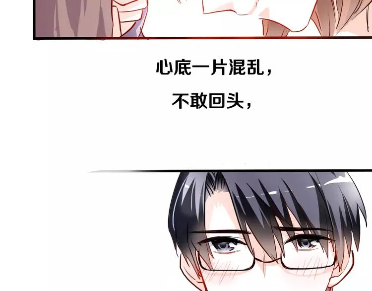 第44话 感同身受 第27页