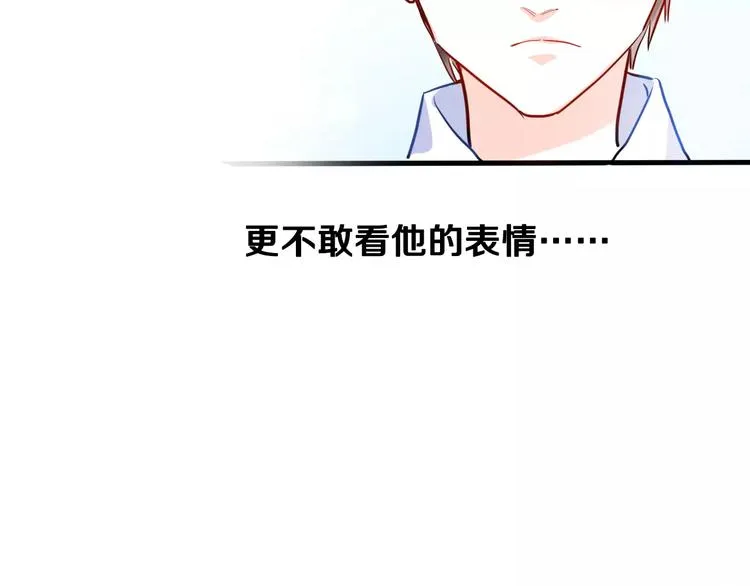 第44话 感同身受 第28页