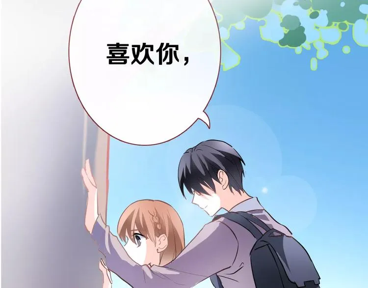 第44话 感同身受 第35页