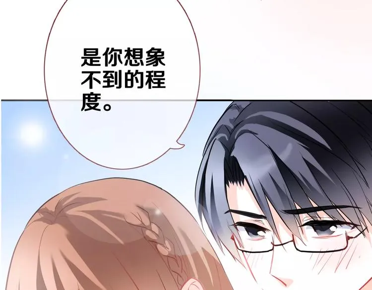 第44话 感同身受 第37页