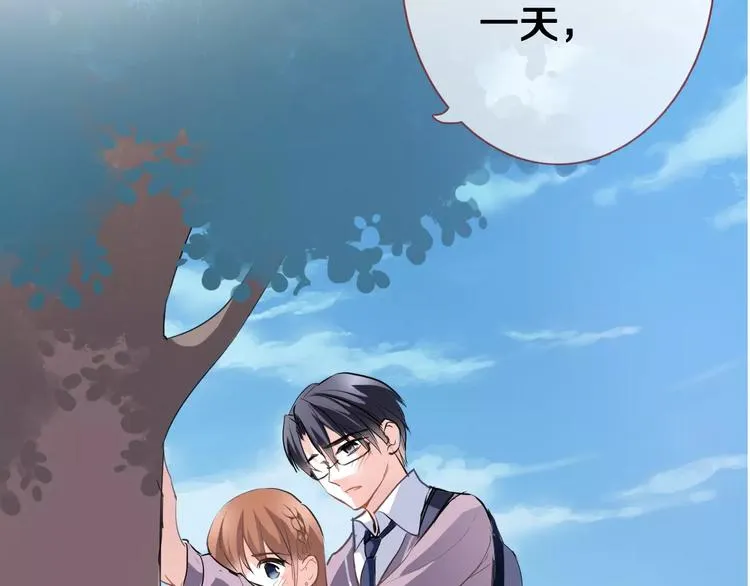 第44话 感同身受 第42页