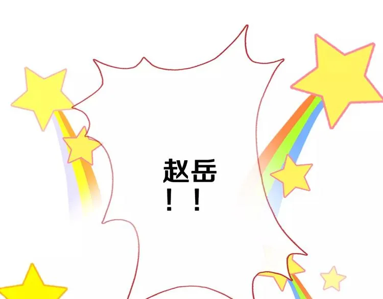 第44话 感同身受 第52页