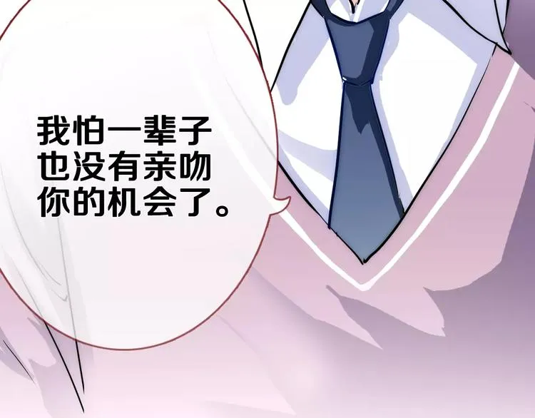 第44话 感同身受 第58页