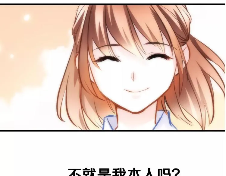 第44话 感同身受 第61页
