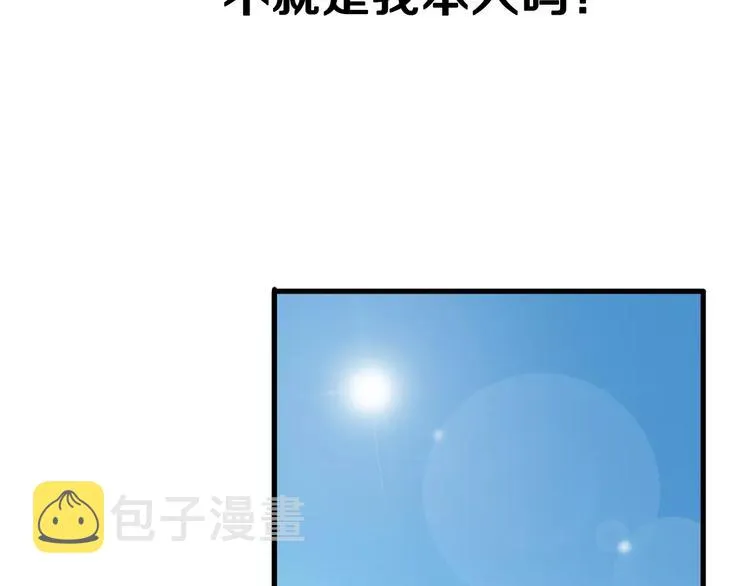 第44话 感同身受 第62页