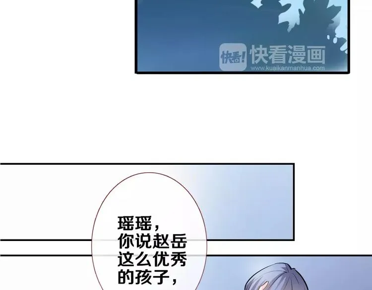 第44话 感同身受 第64页