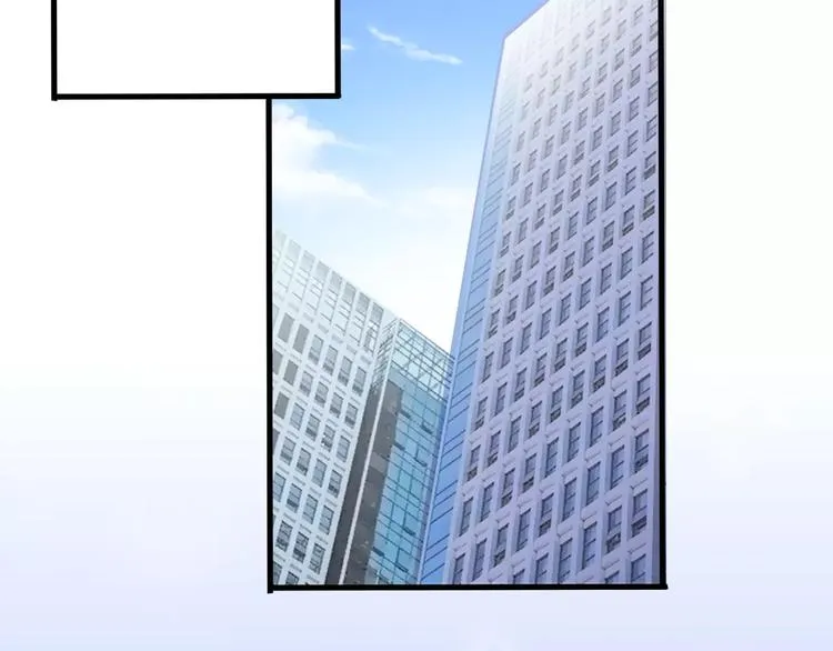 第44话 感同身受 第76页