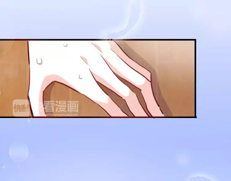 第44话 感同身受 第77页