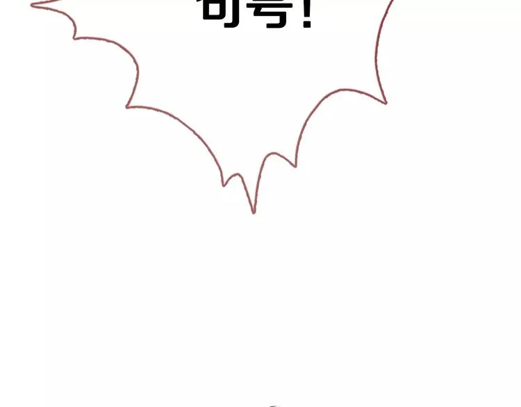 第44话 感同身受 第94页
