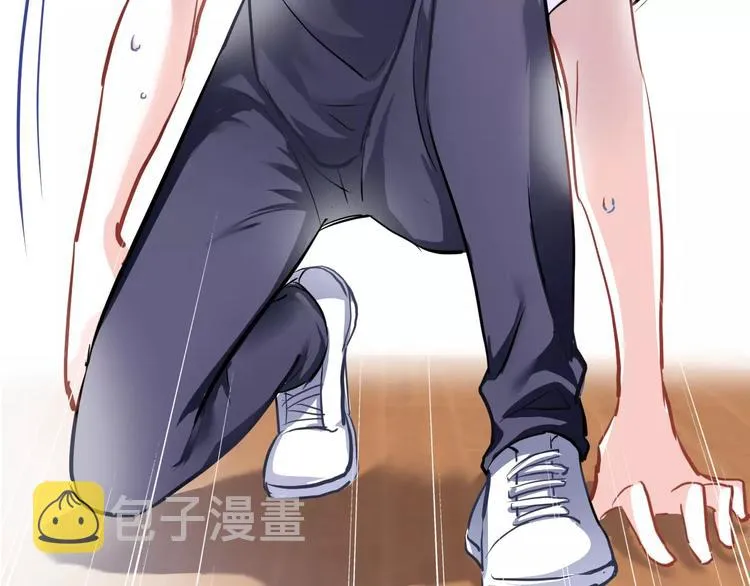 第44话 感同身受 第96页