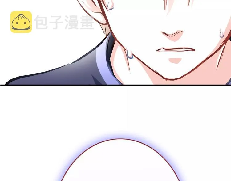 第44话 感同身受 第98页