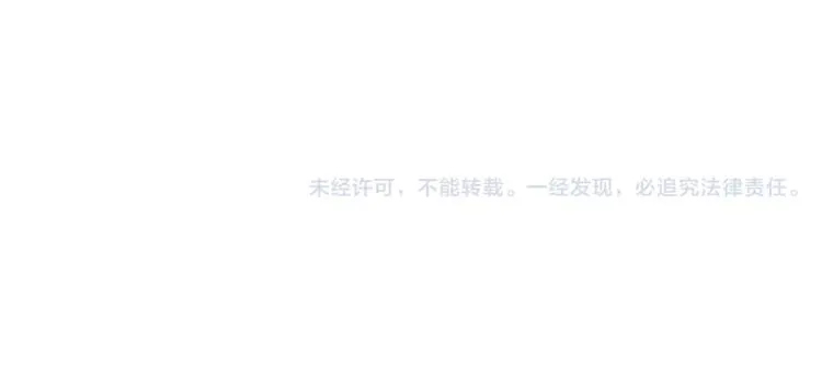 第44话 感同身受 第100页