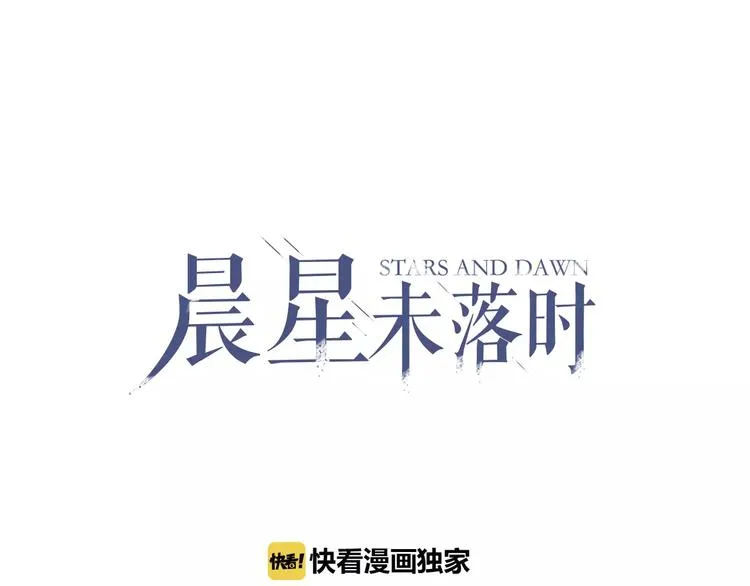 第45话 我在等你 第1页