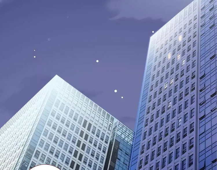 第45话 我在等你 第4页