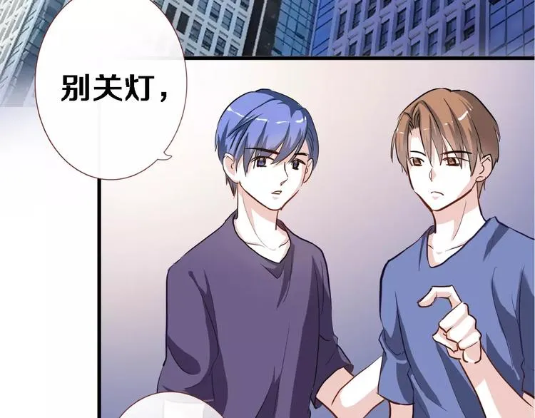 第45话 我在等你 第5页