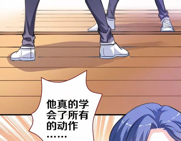 第45话 我在等你 第10页
