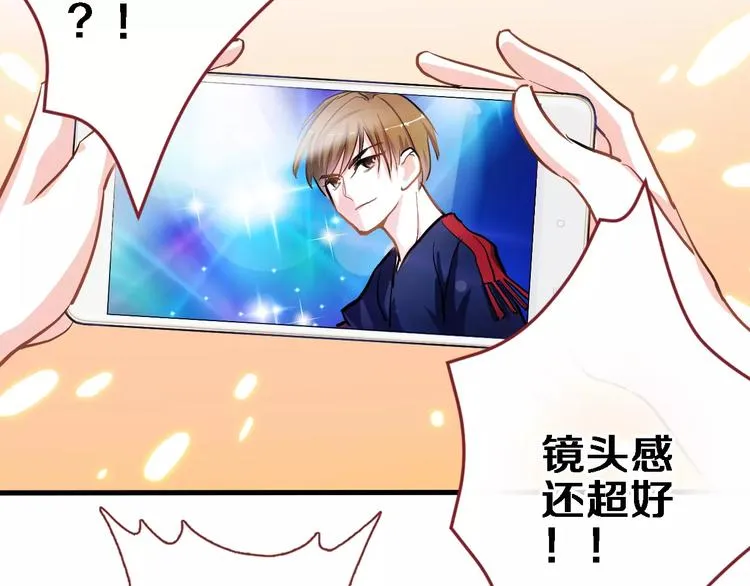 第45话 我在等你 第16页