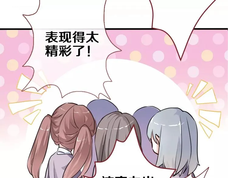 第45话 我在等你 第17页