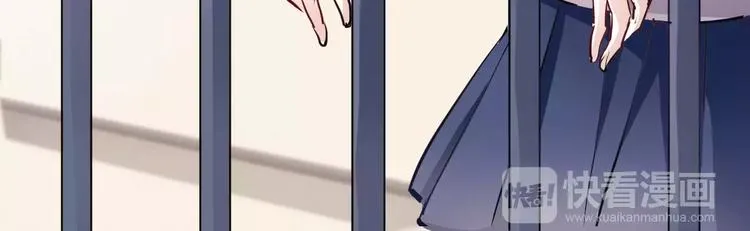 第45话 我在等你 第26页
