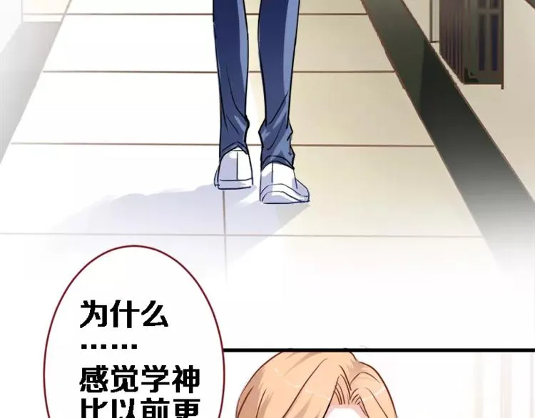 第45话 我在等你 第32页