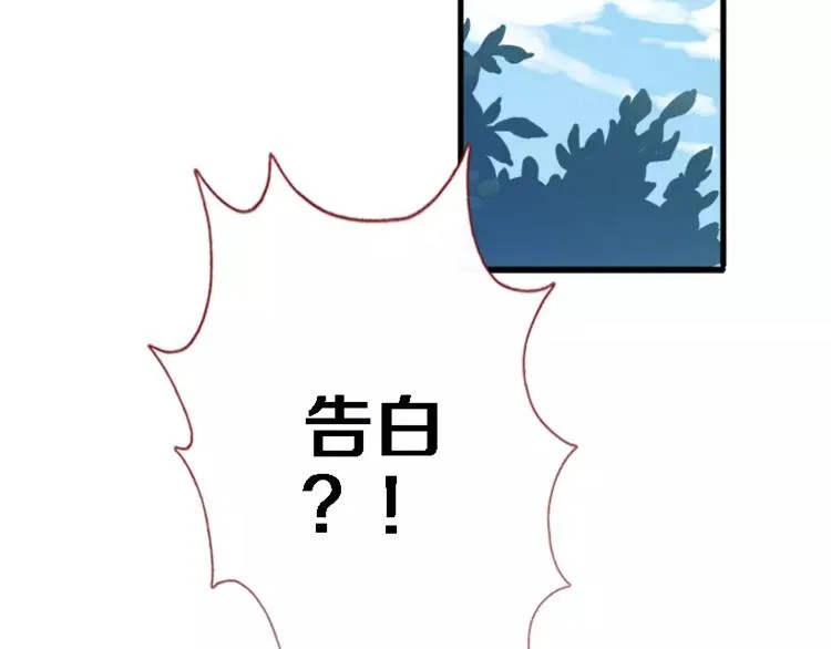 第45话 我在等你 第37页