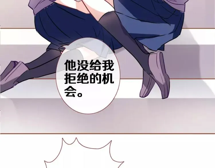 第45话 我在等你 第41页