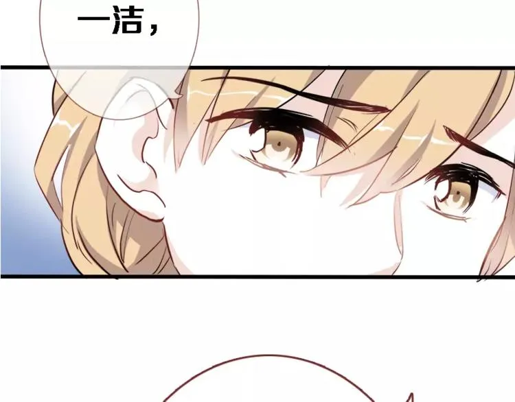 第45话 我在等你 第49页
