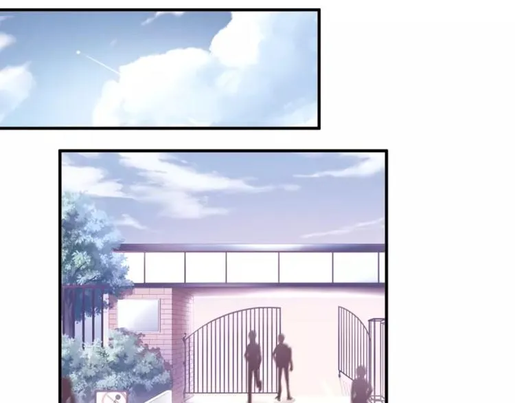 第45话 我在等你 第58页