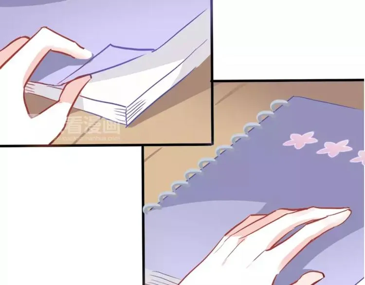 第45话 我在等你 第75页