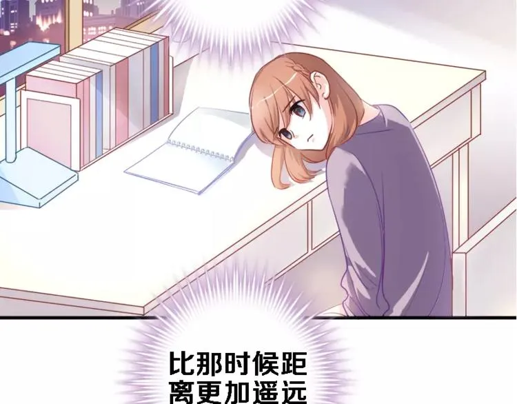 第45话 我在等你 第78页