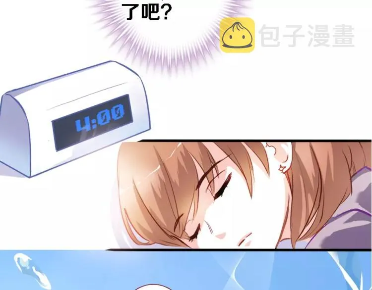 第45话 我在等你 第79页